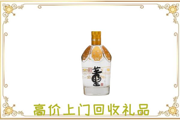 武汉回收董酒