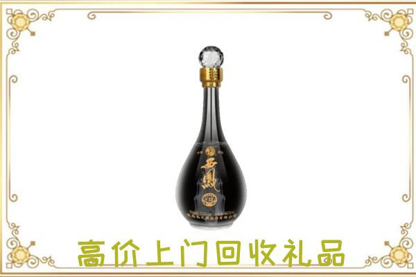 武汉回收西凤酒